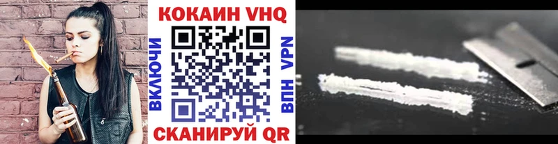 Купить Гашиш A PVP Кокаин Меф Бошки Шишки Пестово