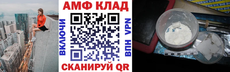 Купить  Пестово  Amphetamine VHQ 