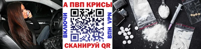 A PVP СК  Купить где  Пестово 