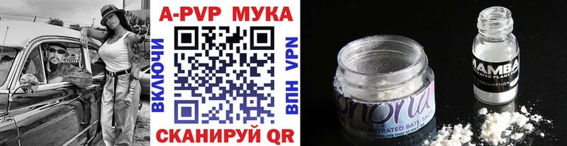 A PVP мука Пестово