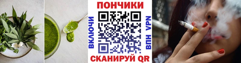 Купить закладки  Пестово  Cannafood конопля 