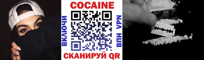 COCAIN Columbia  Купить где  Пестово 
