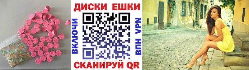 Купить закладки  Пестово  ЭКСТАЗИ таблы 