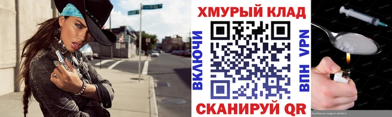 Купить закладки  Пестово  Героин Афган 
