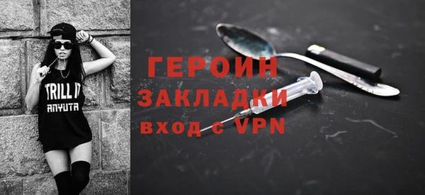 гидра Балахна