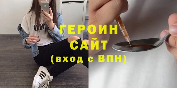 гидра Балахна