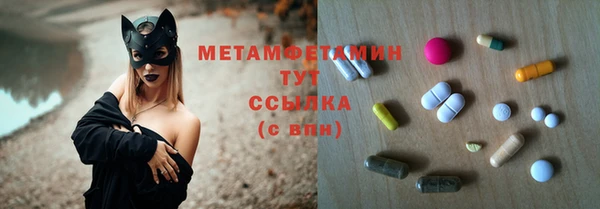 гидра Балахна
