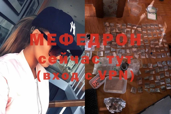 индика Балабаново