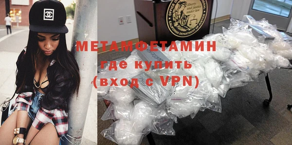 гидра Балахна