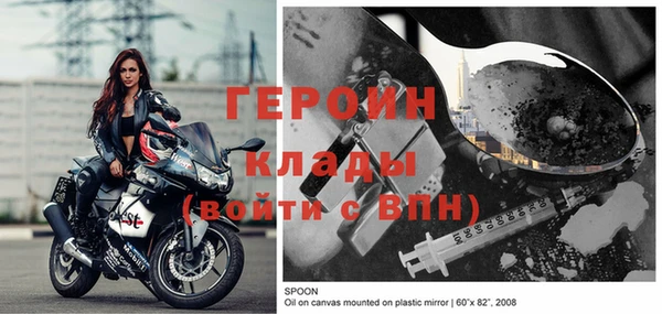 гидра Балахна