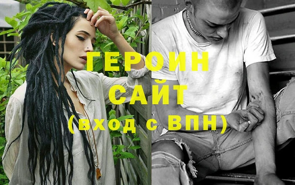 гидра Балахна