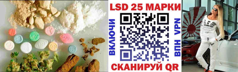 Купить закладки  Пестово  LSD-25 экстази кислота 