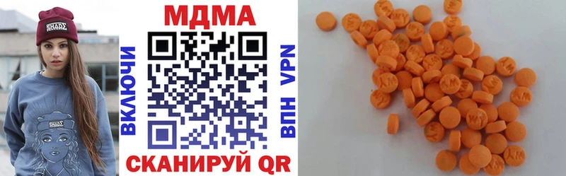 Купить где  Пестово  MDMA crystal 
