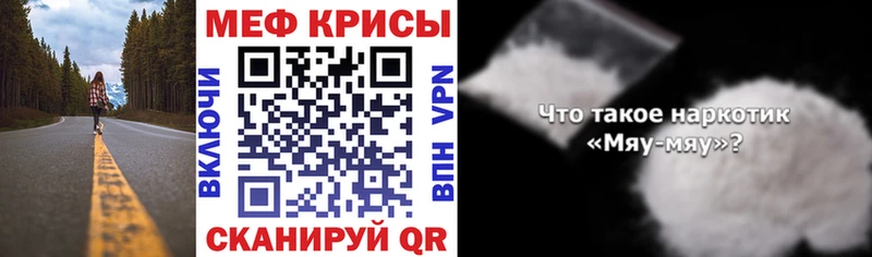 Купить  Пестово  Мефедрон кристаллы 