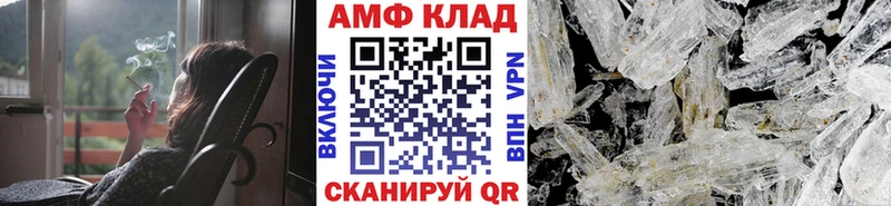 Первитин Methamphetamine Купить где Пестово