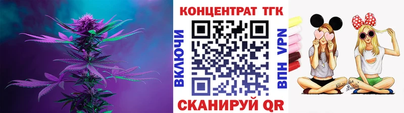 Купить  Пестово  ТГК жижа 