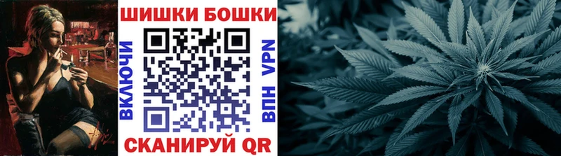 Шишки марихуана сатива  Купить закладки  Пестово 